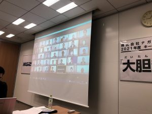 THE 内定式